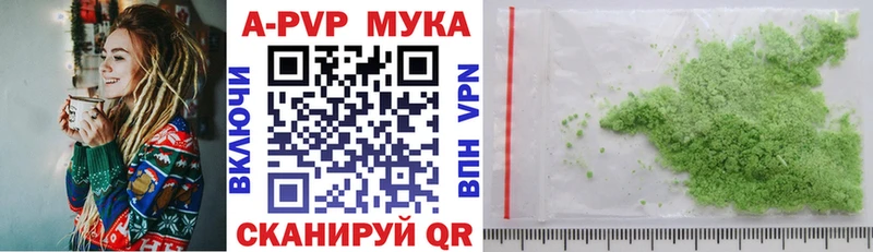 МЕГА tor  купить наркоту  Катав-Ивановск  A-PVP крисы CK 