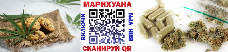 omg   Катав-Ивановск  нарко площадка наркотические препараты  Canna-Cookies конопля 