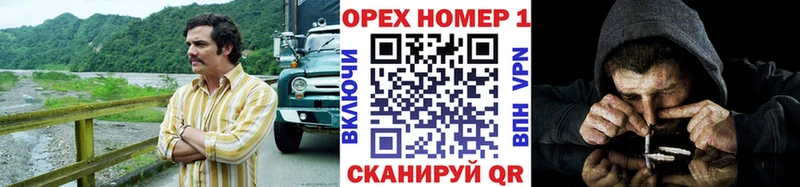 КОКАИН Эквадор Катав-Ивановск