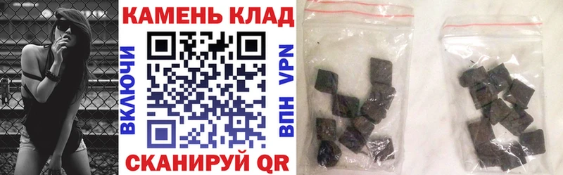 Гашиш ice o lator  Катав-Ивановск 