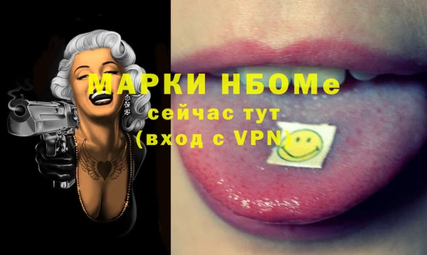 кокаин VHQ Богородицк