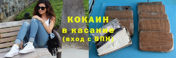 mix Бугульма