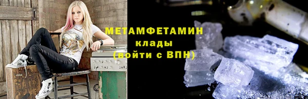 кокаин VHQ Богородицк