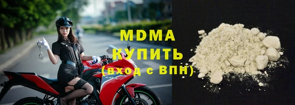 COCAINE Богородск