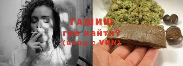 гашишное масло Богданович