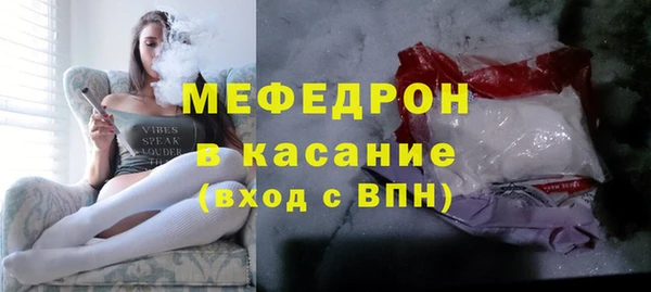 COCAINE Богородск