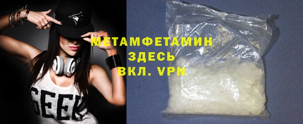 меф Бронницы