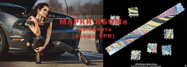 меф Бронницы