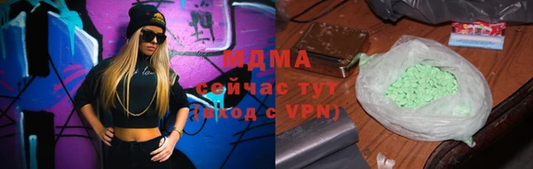 гашишное масло Богданович