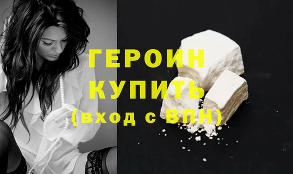 гашишное масло Богданович