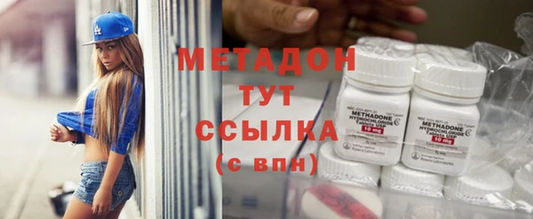 COCAINE Богородск