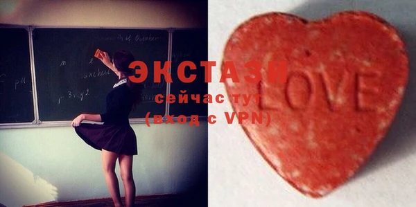 меф Бронницы