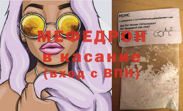 COCAINE Богородск