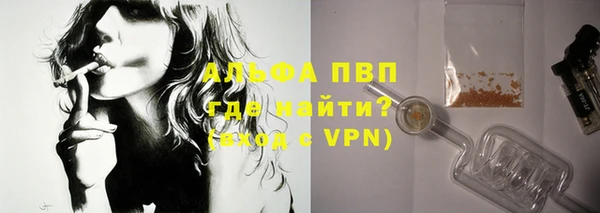 мескалин Бородино