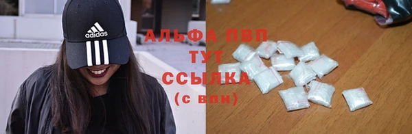 кокаин VHQ Богородицк