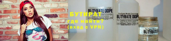 mix Бугульма