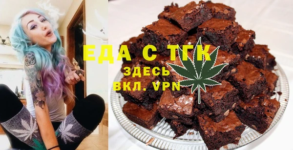 кокаин VHQ Богородицк
