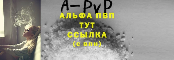 mix Бугульма