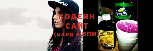 меф Бронницы