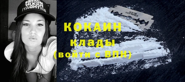 кокаин VHQ Богородицк