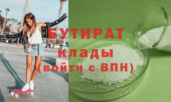 мескалин Бородино