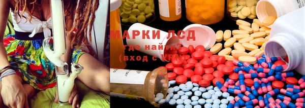 кокаин VHQ Богородицк