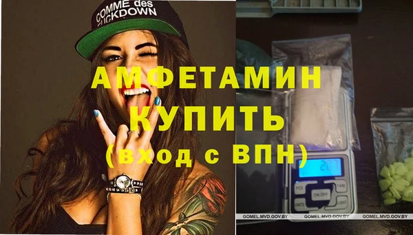mix Бугульма