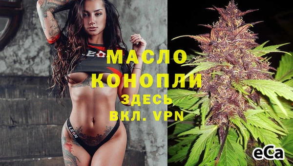 гашишное масло Богданович