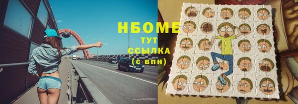 кокаин VHQ Богородицк