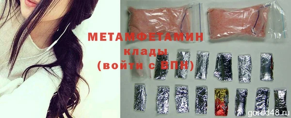кокаин VHQ Богородицк