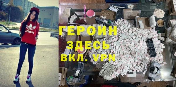 COCAINE Богородск