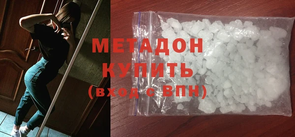 гашишное масло Богданович