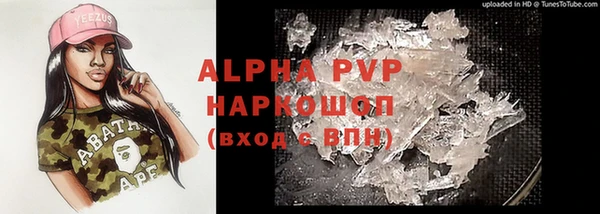 кокаин VHQ Богородицк