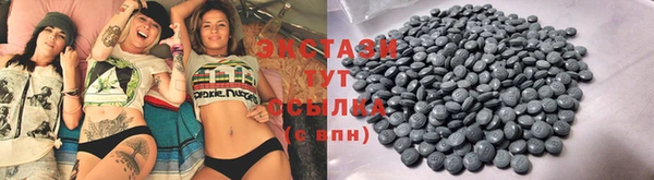 гашишное масло Богданович