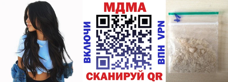 МДМА молли  Катав-Ивановск 