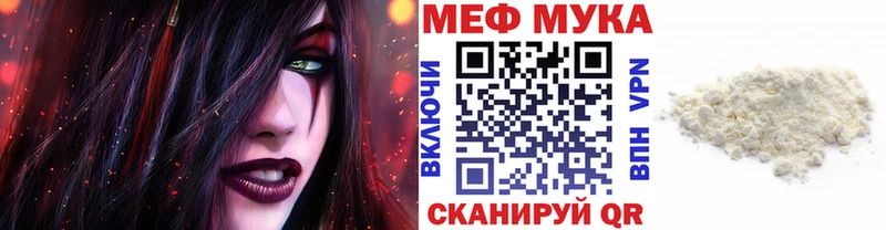 Мефедрон кристаллы  Катав-Ивановск 