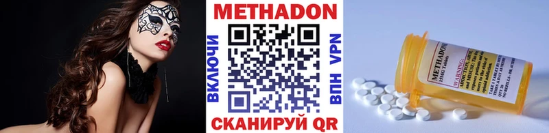 МЕТАДОН мёд  что такое   Катав-Ивановск 