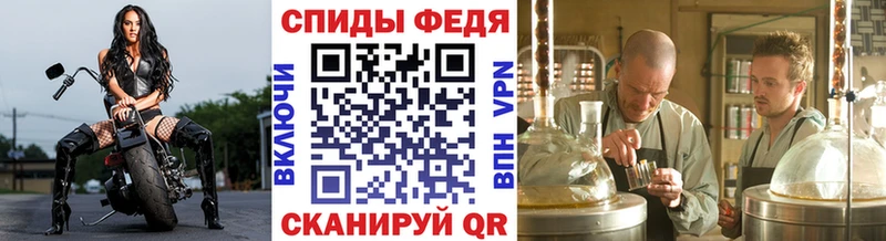 купить   Катав-Ивановск  Метамфетамин кристалл 