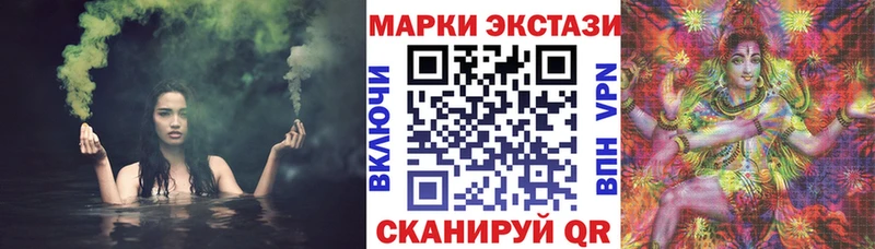 Марки NBOMe 1,5мг купить закладку Катав-Ивановск