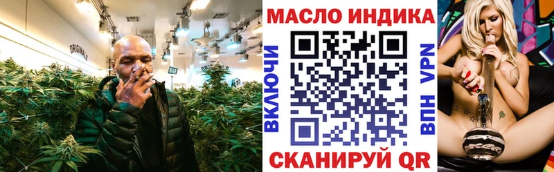 Дистиллят ТГК гашишное масло  магазин продажи   Катав-Ивановск 